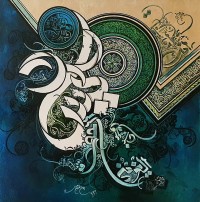 Bin Qalander, Surah Yaseen, 30 x 30 Inch, Oil on Canvas, Calligraphy Painting, AC-BIQ-099